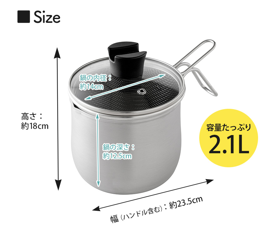 逸品物創 ステンレスマルチポット ストレーナー付き