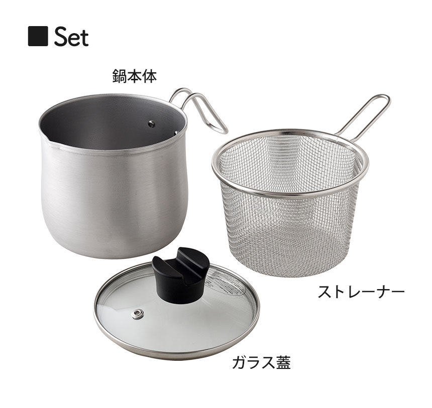 逸品物創 ステンレスマルチポット ストレーナー付き