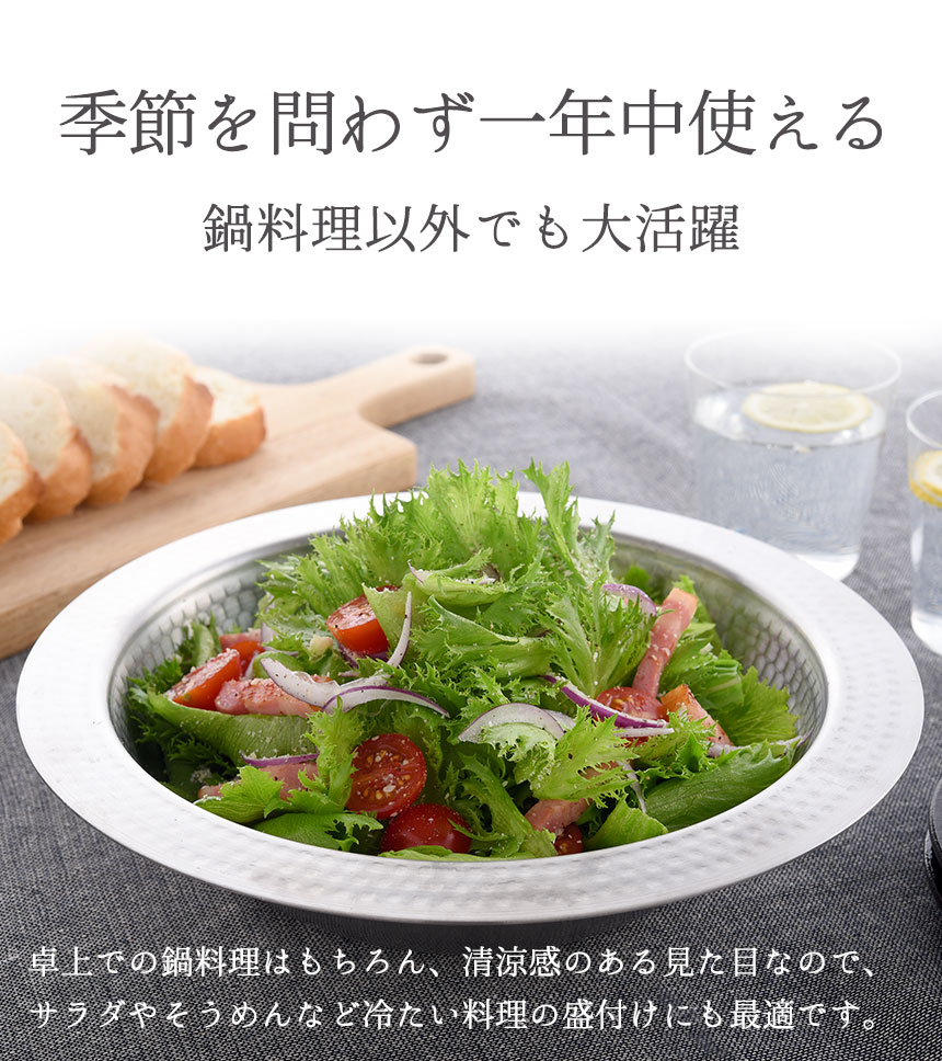 なべ とにかく洗いやすい卓上鍋 21cm☆軽くて、つなぎ目がないから洗いやすい