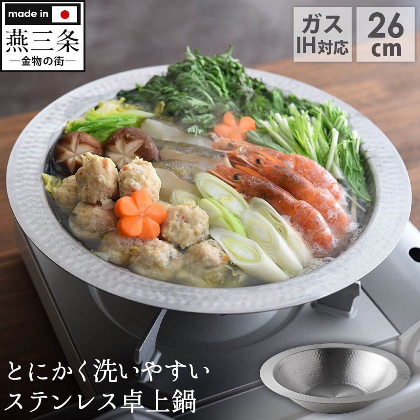 鍋 ジャンボ深型両手鍋 - 宮崎製作所公式ウェブサイト