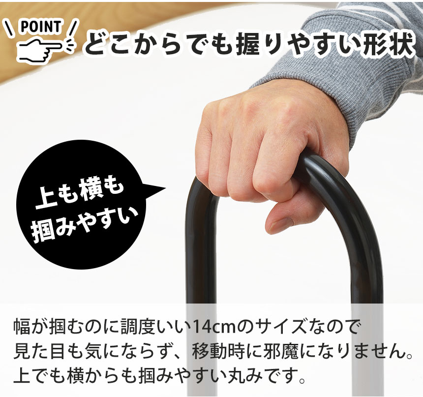 立ち上がりアシスト手すりつかまり君