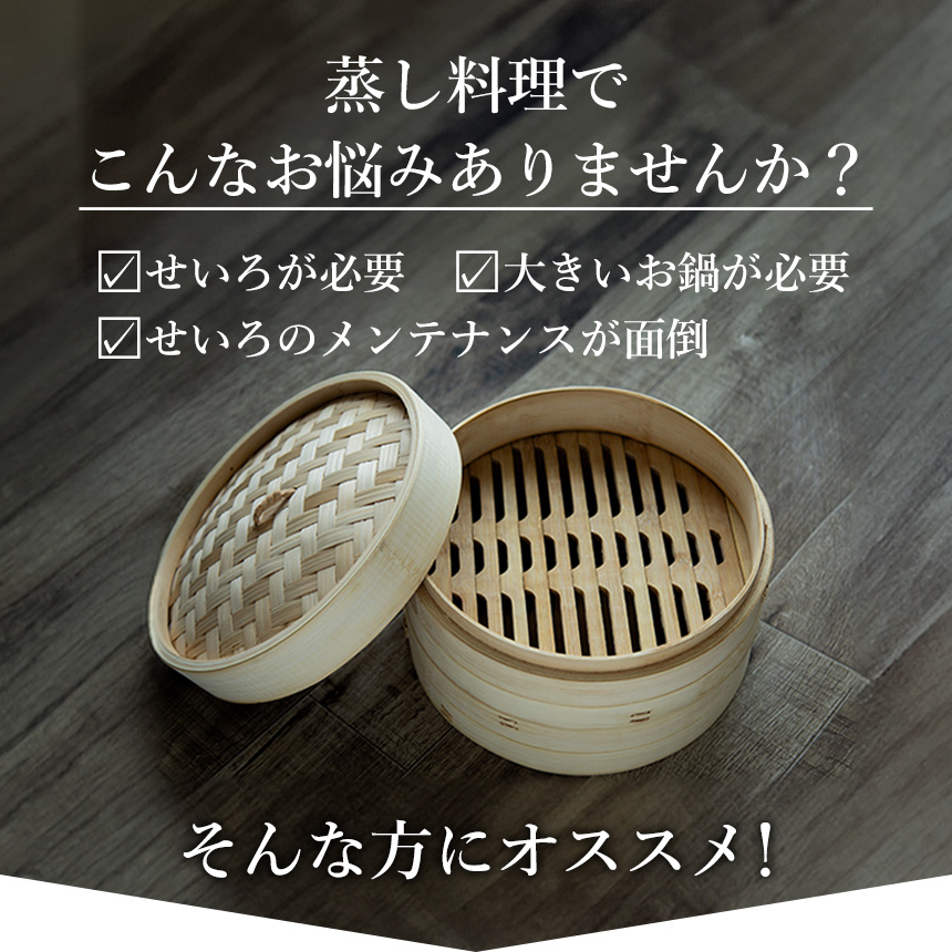 のせるだけで簡単蒸し器A-77629【20-22cm】