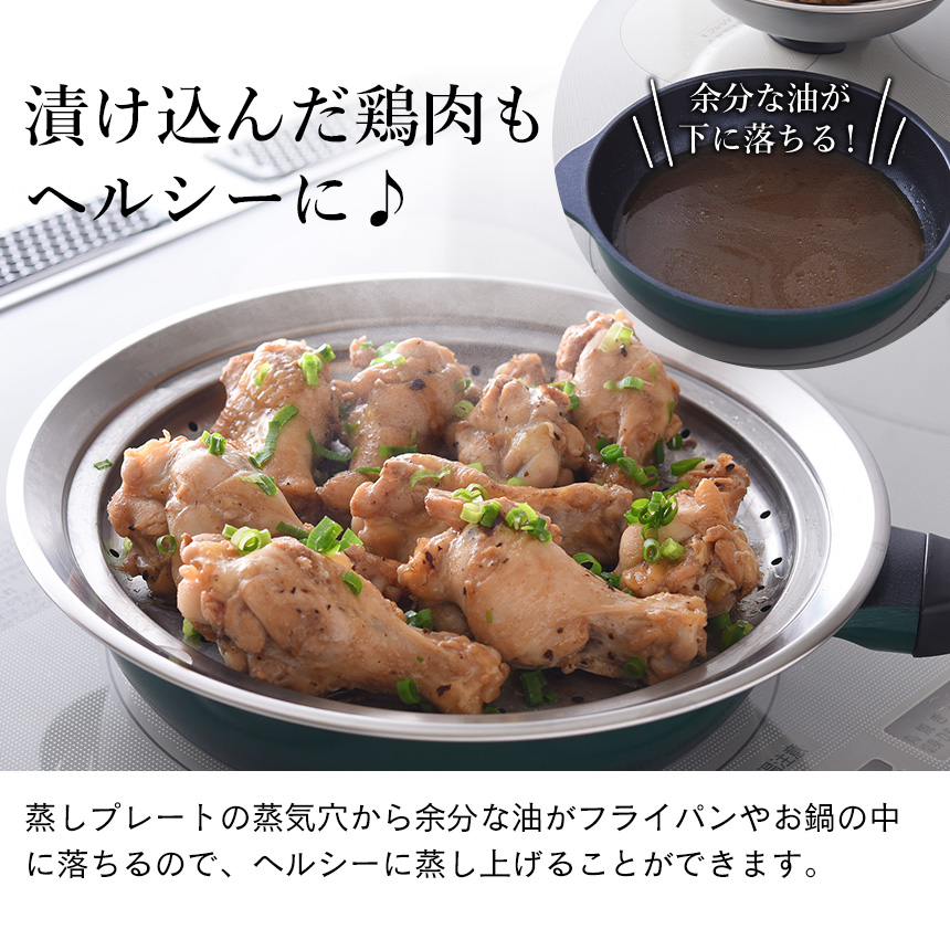 のせるだけで簡単蒸し器A-77629【20-22cm】
