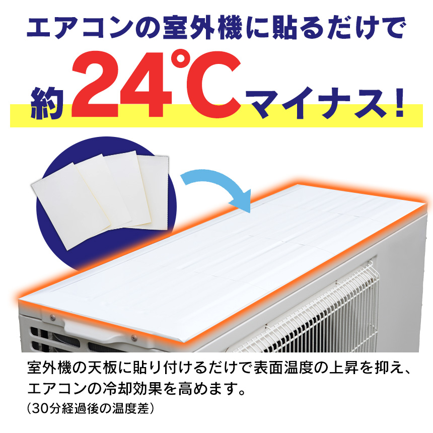 エアコンの室外機を守りますA-77281