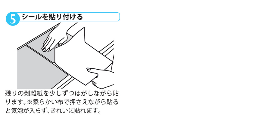 エアコンの室外機を守りますA-77281