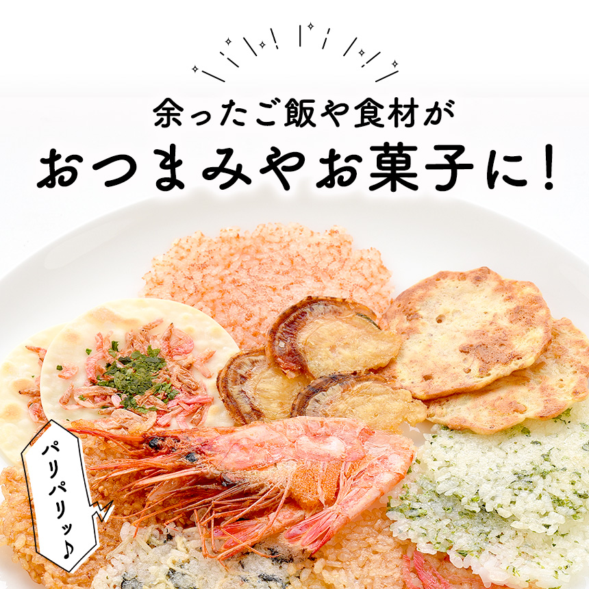 トースターではさみ焼スナッキーA-77363