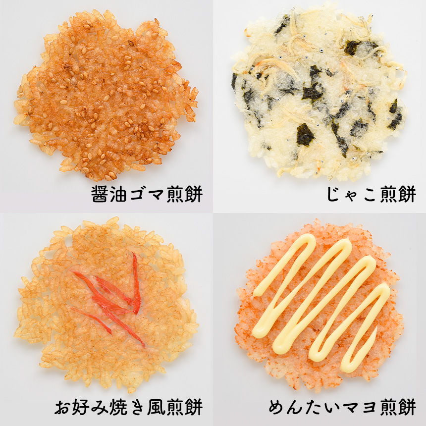 トースターではさみ焼スナッキーA-77363