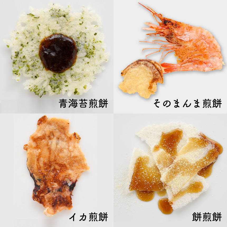 トースターではさみ焼スナッキーA-77363