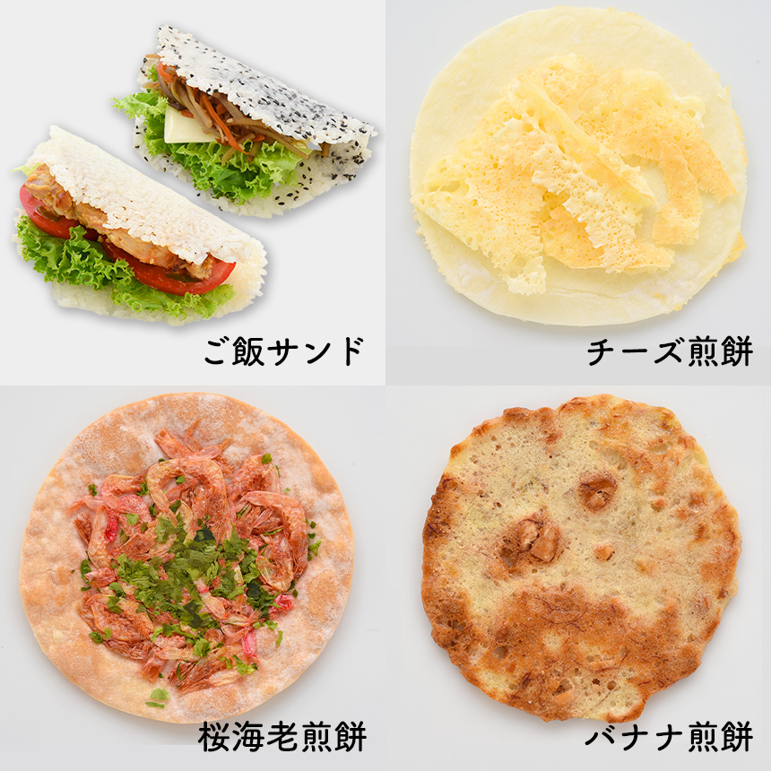 トースターではさみ焼スナッキーA-77363
