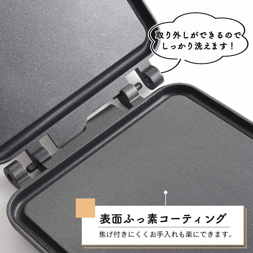 トースターではさみ焼スナッキーA-77363