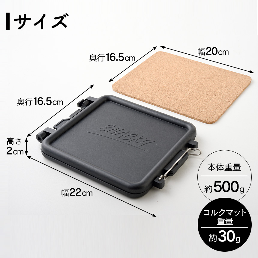 トースターではさみ焼スナッキーA-77363