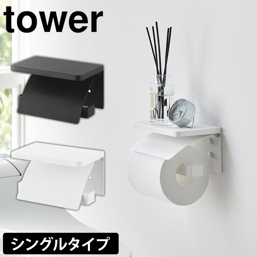 楽天市場】特典付き！ 【 山崎実業 石こうボード壁対応隠せる