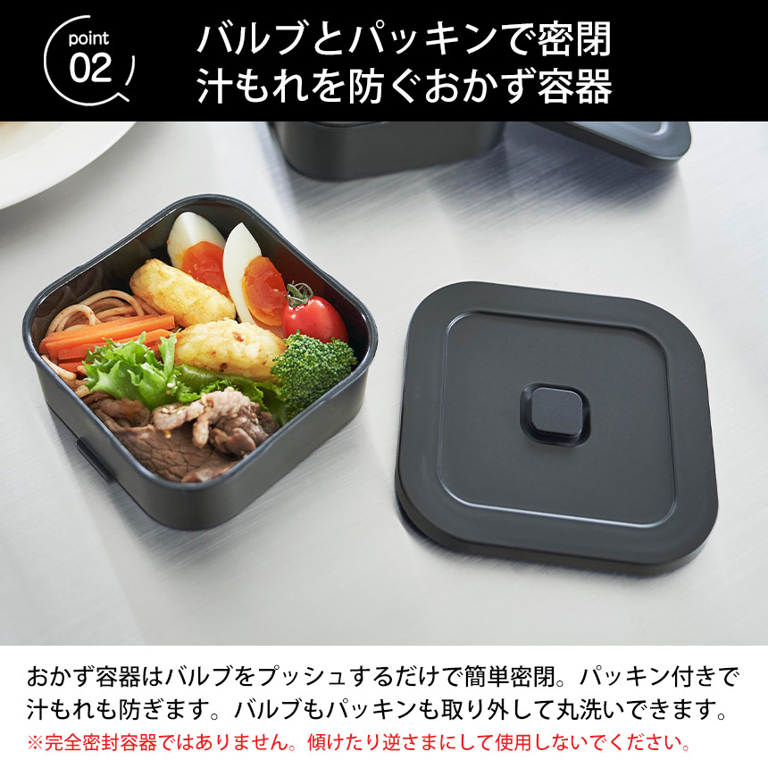 冷凍ごはん容器＆バルブ付き密閉ランチボックスセット タワー