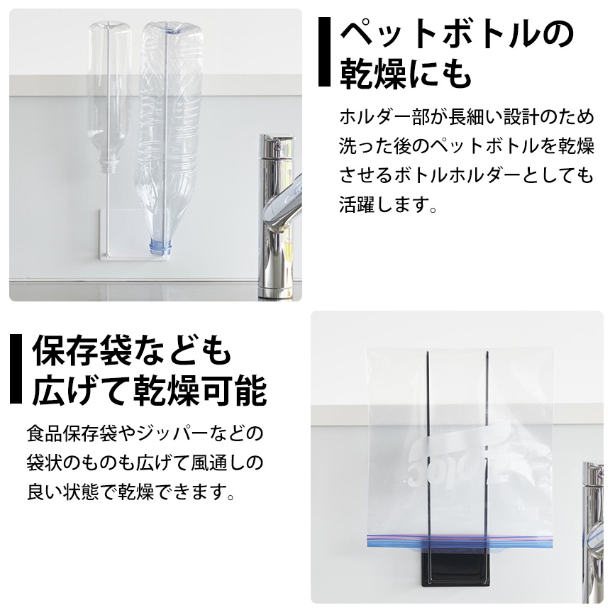 マグネットグローブホルダー タワー