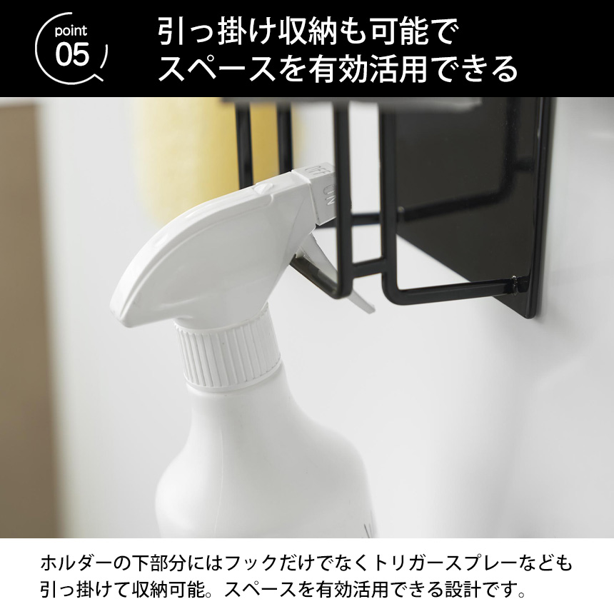 マグネットグローブホルダー タワー