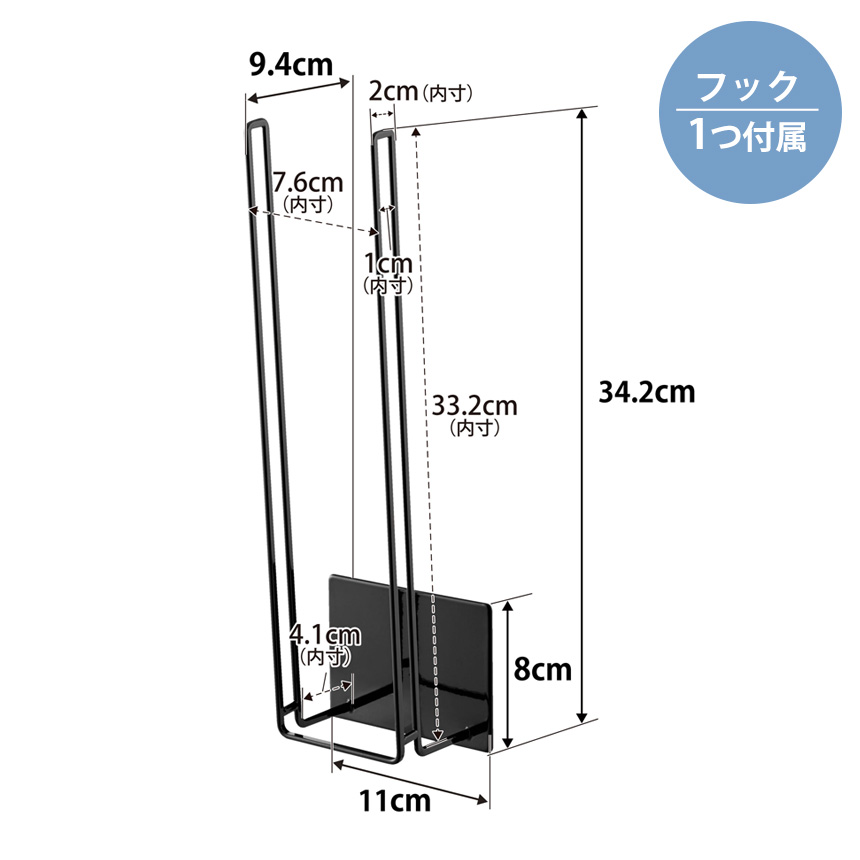 マグネットグローブホルダー タワー