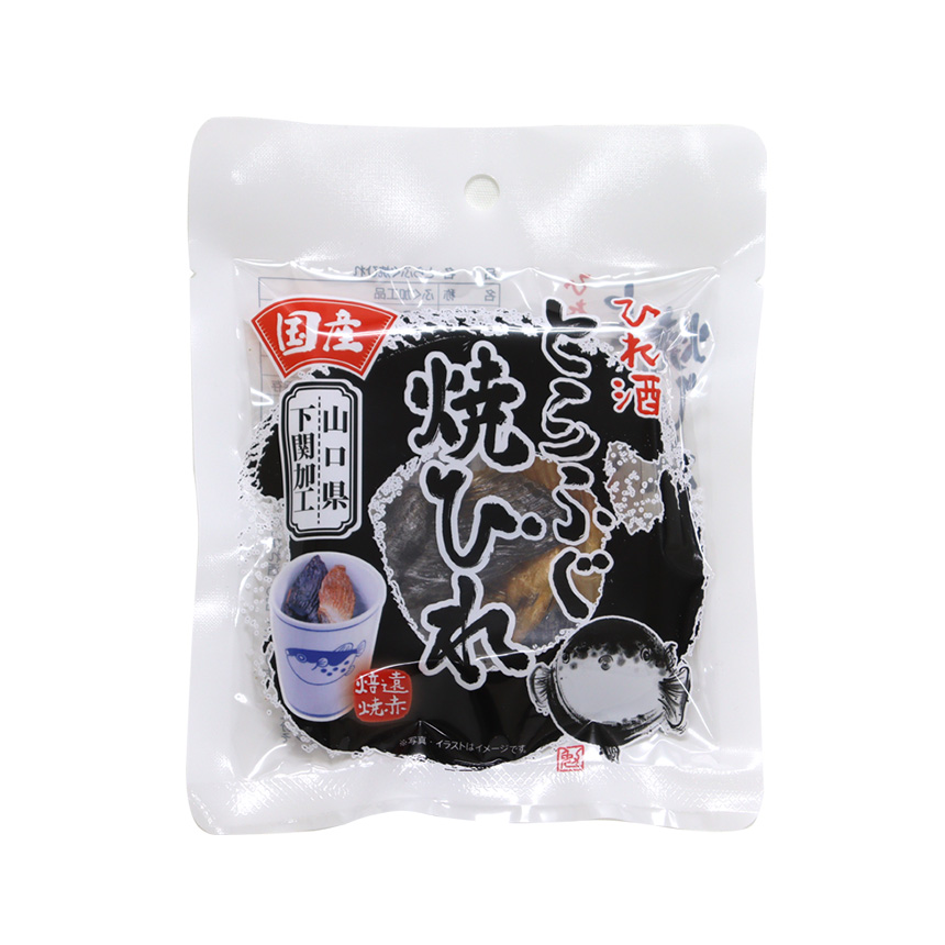 国産とらふぐ焼きひれ3g袋タイプ
