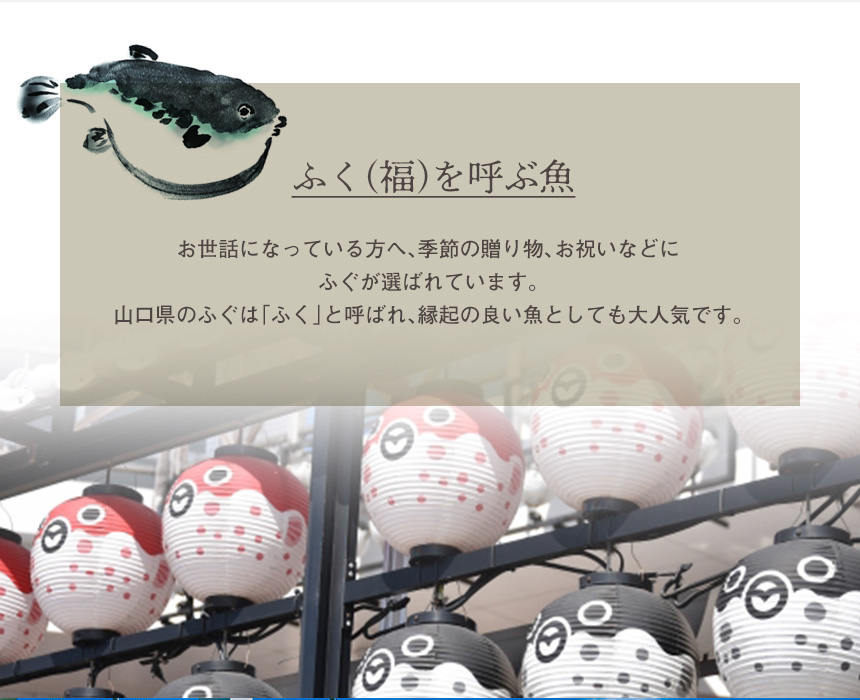 国産ふくジャーキー