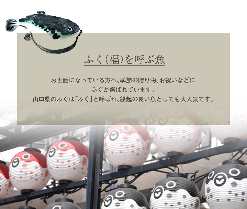 ふぐおつまみ3種セット