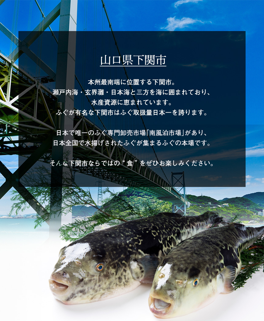 ふぐおつまみ3種セット