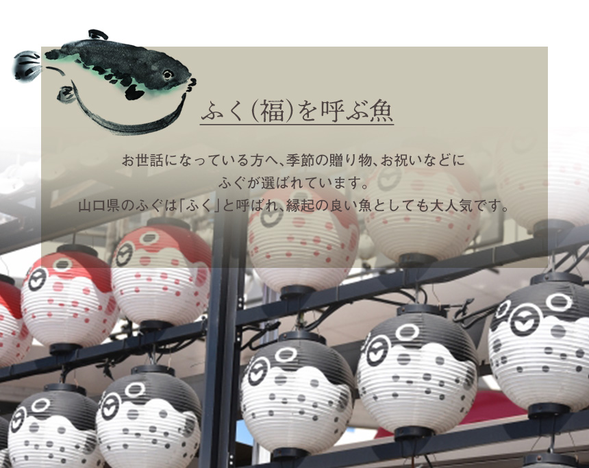 とらふく茶漬け【4食】