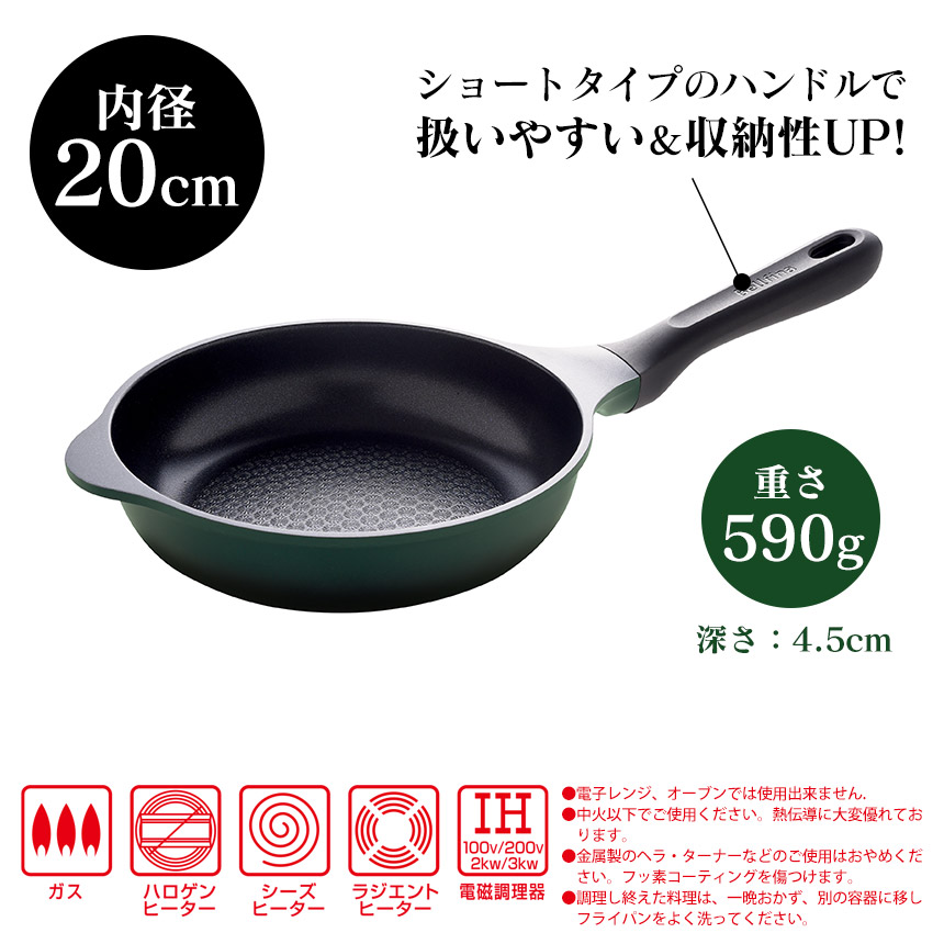 スーパーベルフィーナプレミアム 20cm