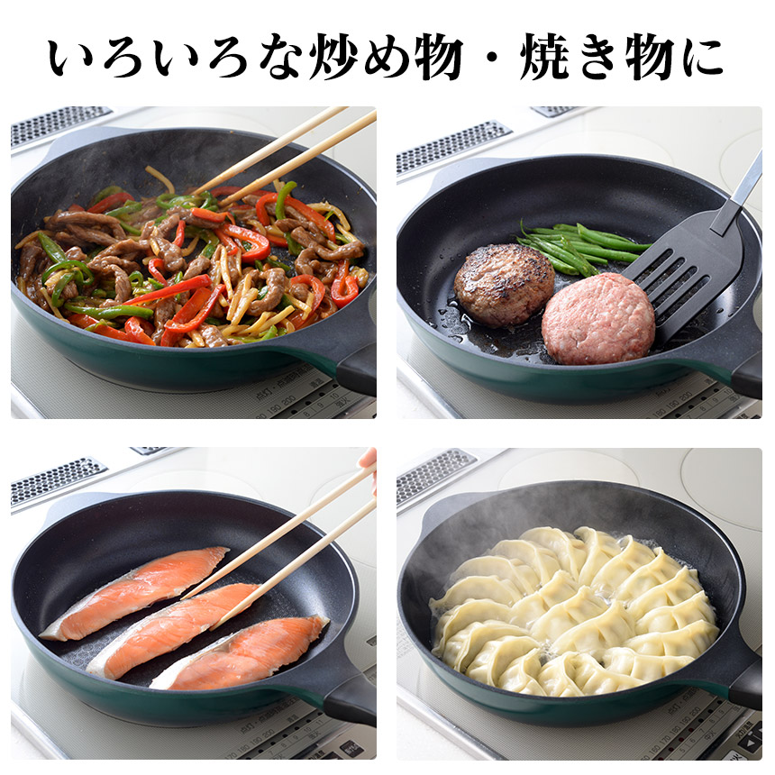 スーパーベルフィーナプレミアム 26cm