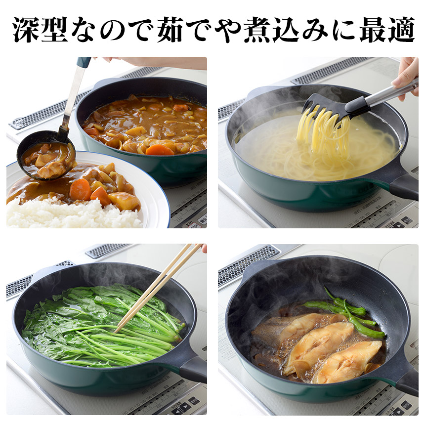 スーパーベルフィーナプレミアム 28cm 深型