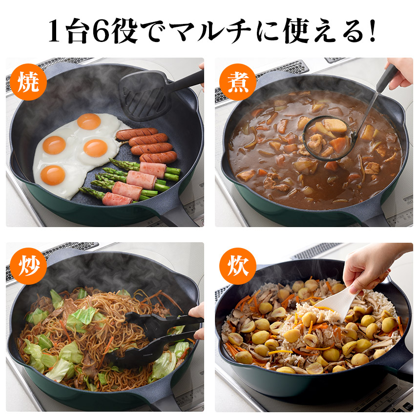 スーパーベルフィーナプレミアム マルチパン 30cm