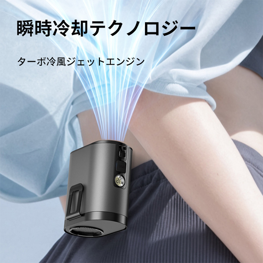 3WAYベルトファン MX-6