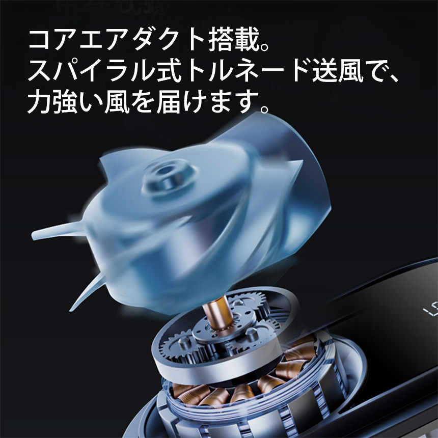 3WAYベルトファン MX-6