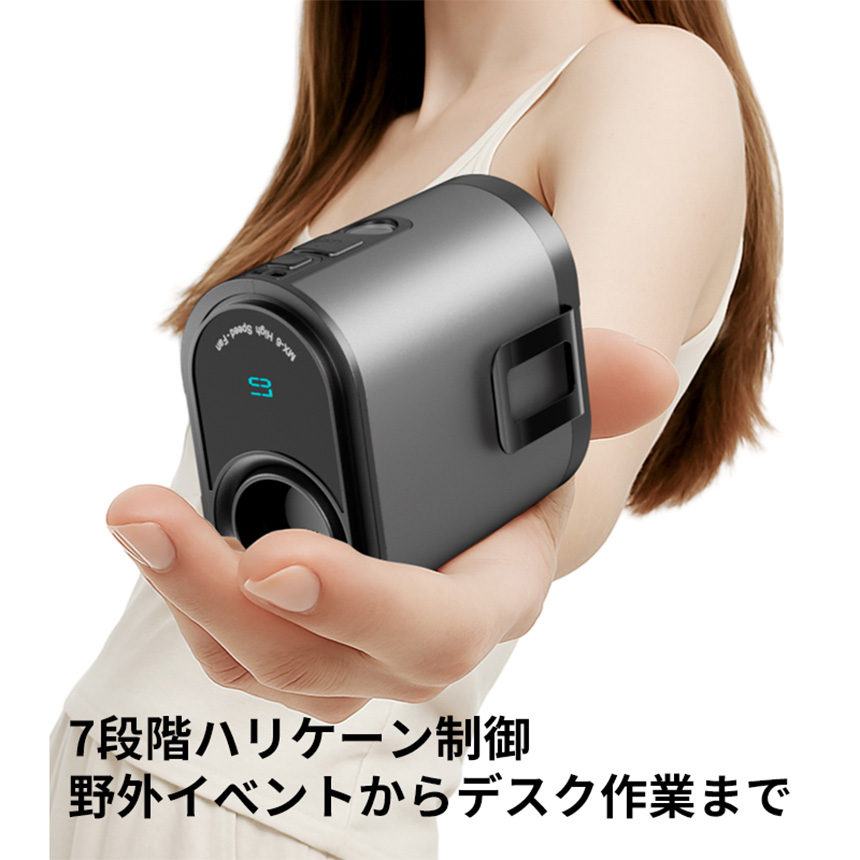 3WAYベルトファン MX-6