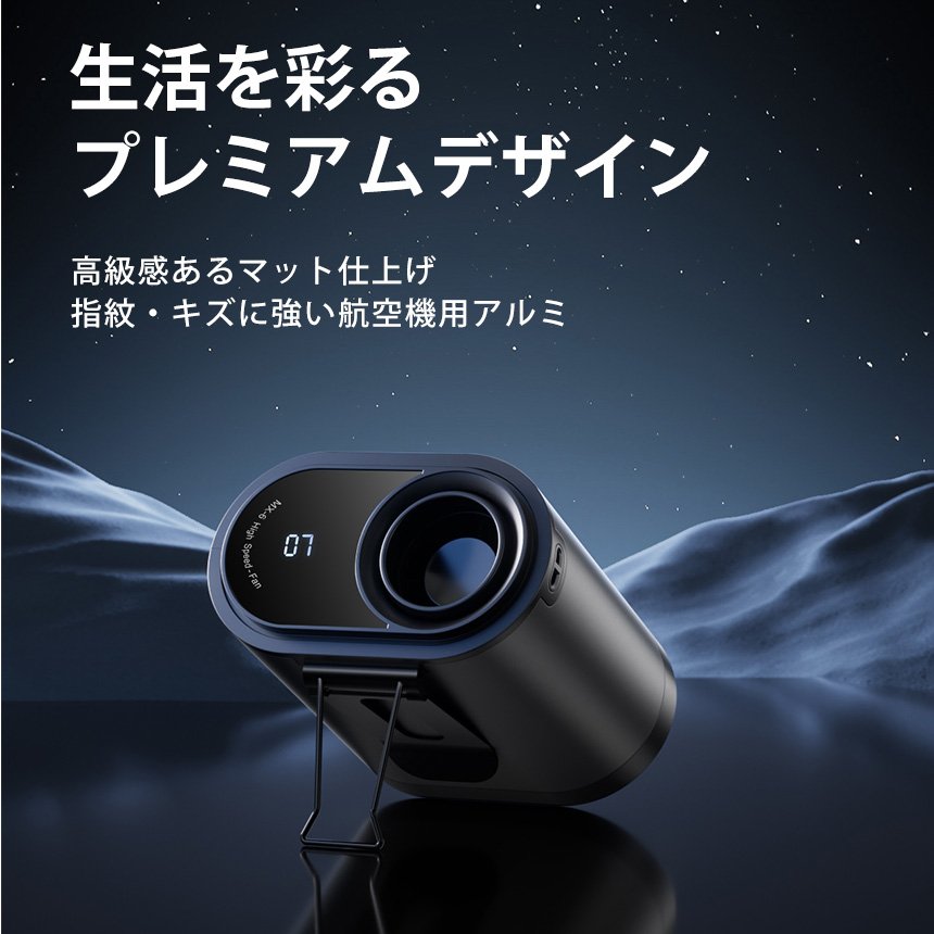 3WAYベルトファン MX-6