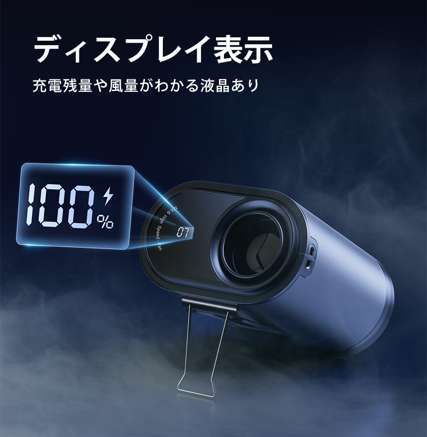 3WAYベルトファン MX-6