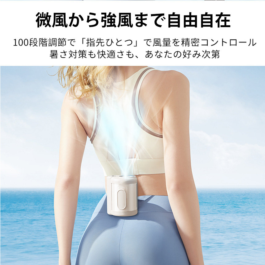 3WAYベルトファン MP1185