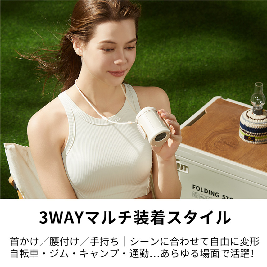 3WAYベルトファン MP1185