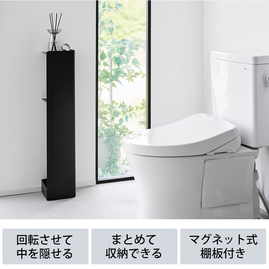 キャスター付きスリムトイレラック タワー☆トイレ用品を隠して