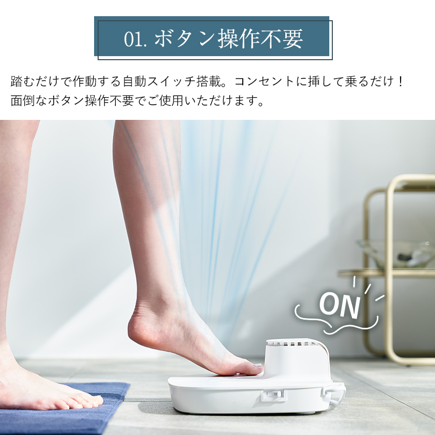 AiMY ボディファン