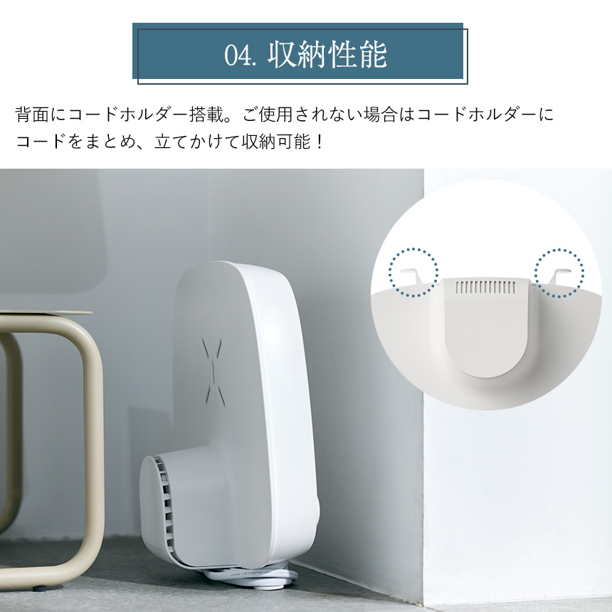 AiMY ボディファン