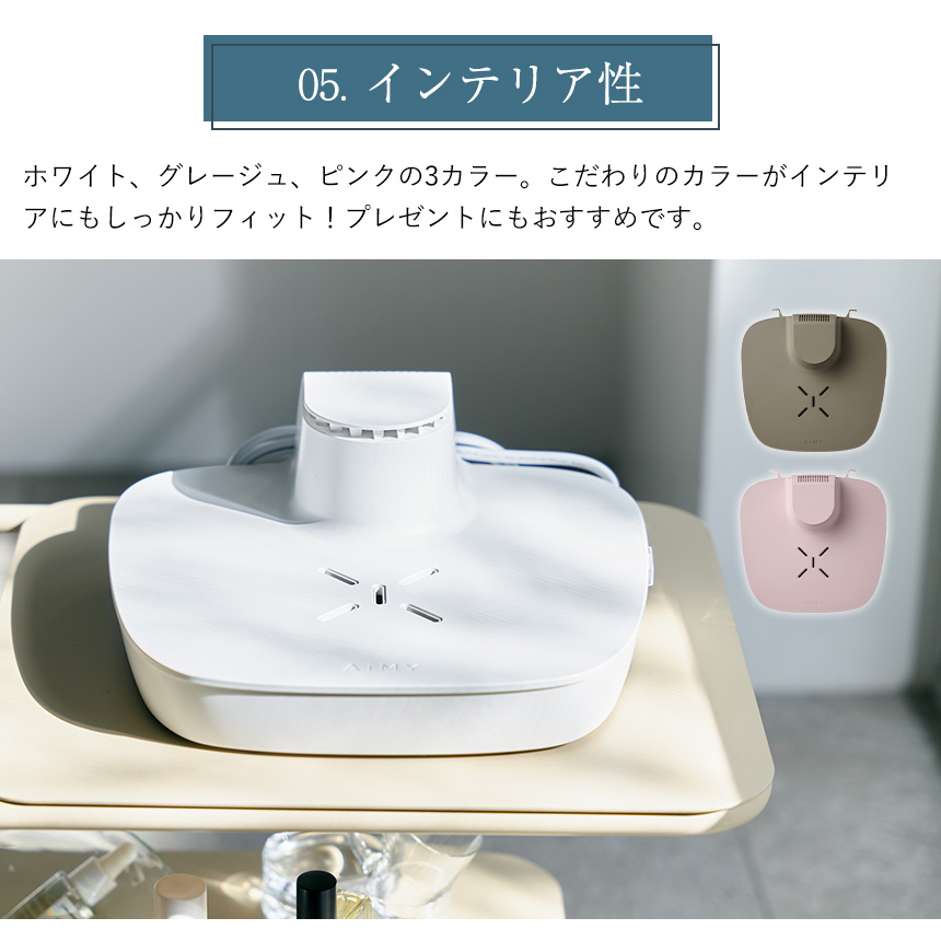 AiMY ボディファン☆パワフルな風で体をクールダウン