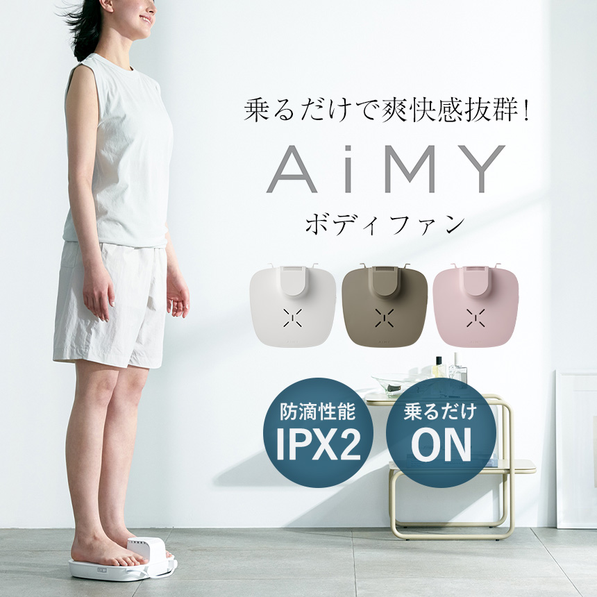 AIMY ボディファン　ピンク AiMY ボディファン ピンクの通販 | Ci Vet | Ciモール