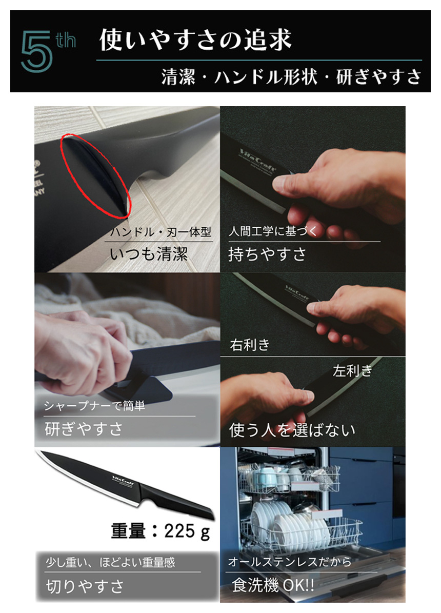 ビタクラフト ソリッドナイフ シェフナイフ