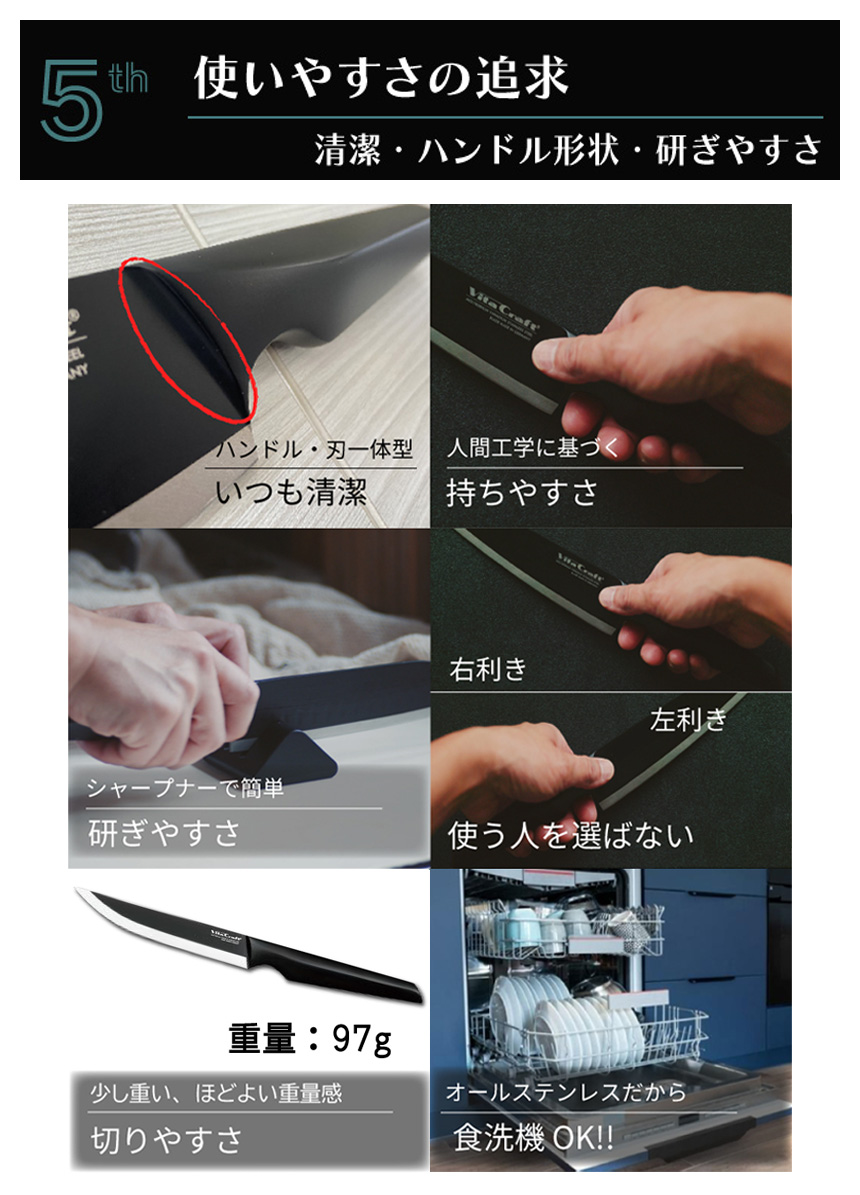 ビタクラフト ソリッドナイフ ペティナイフ