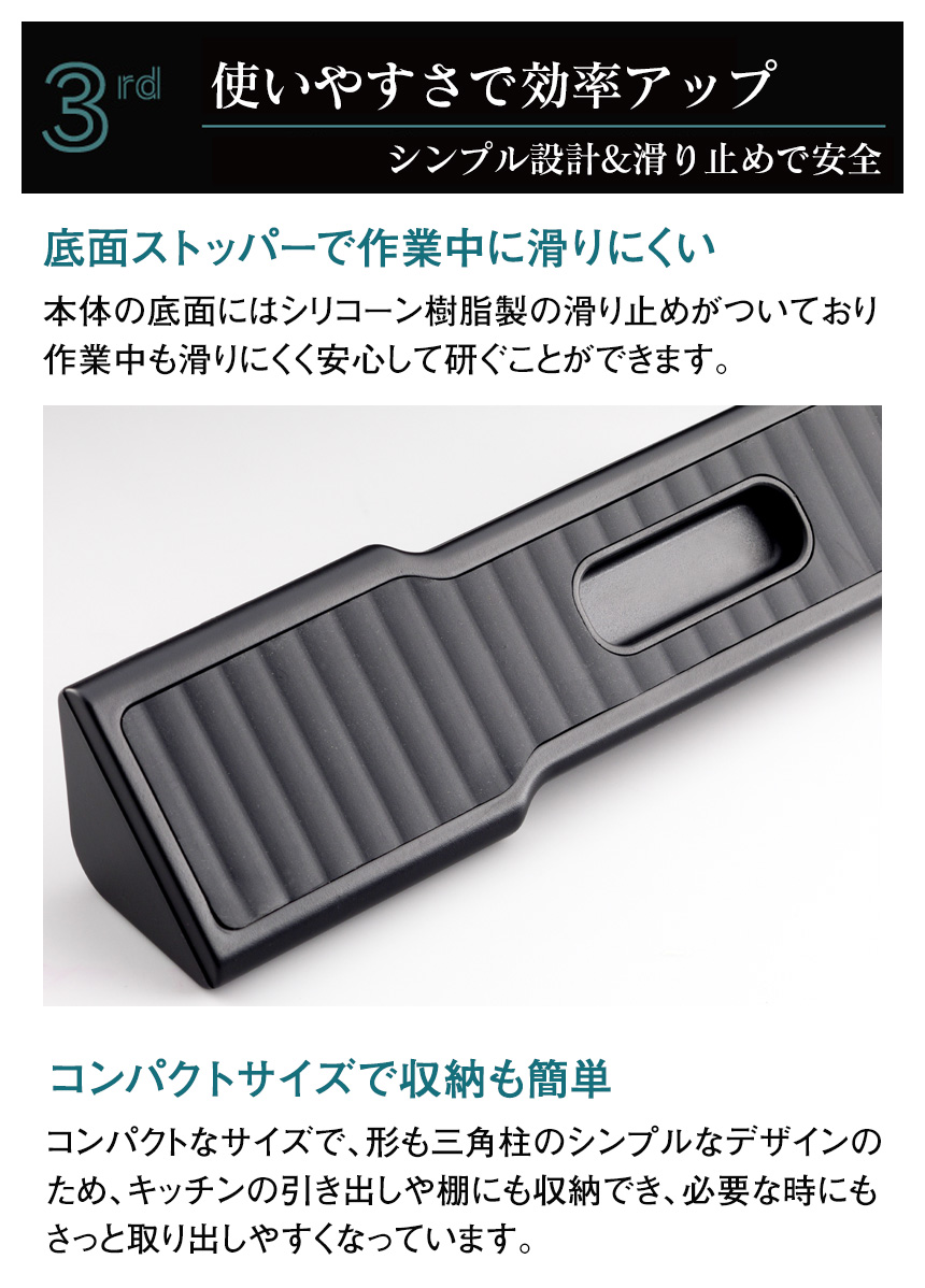 ビタクラフト ソリッドナイフ シャープナー