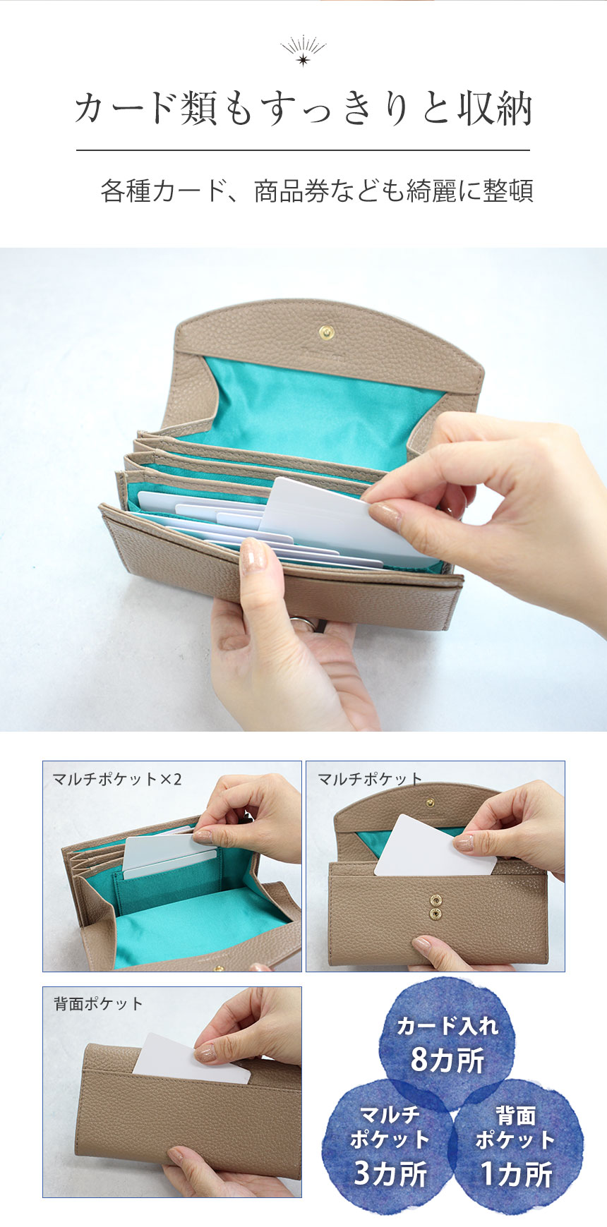 Rurihari 薄くて小さいギャルソン長財布