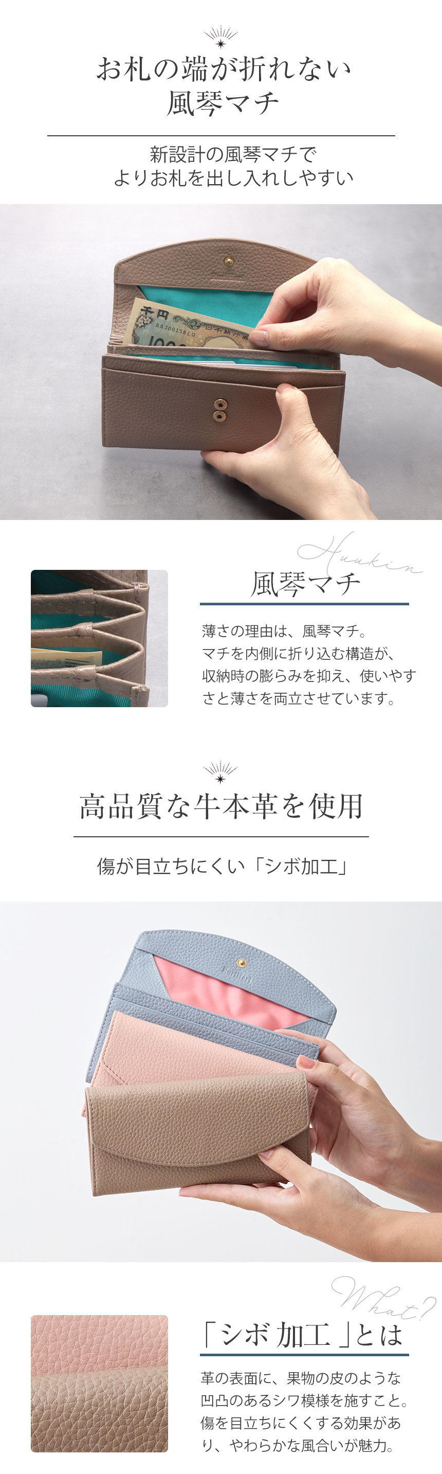 Rurihari 薄くて小さいギャルソン長財布