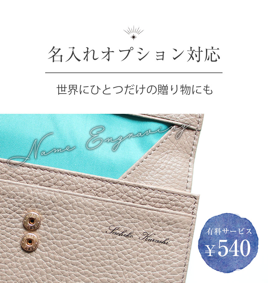 Rurihari 薄くて小さいギャルソン長財布