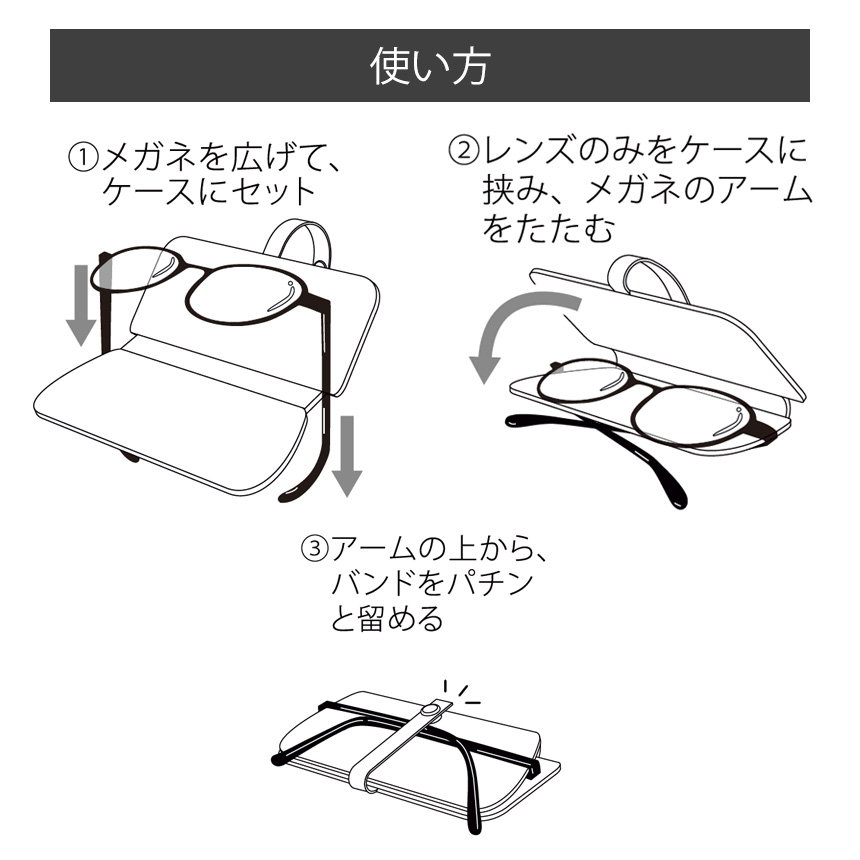 カルモ スリムメガネケース アニマル