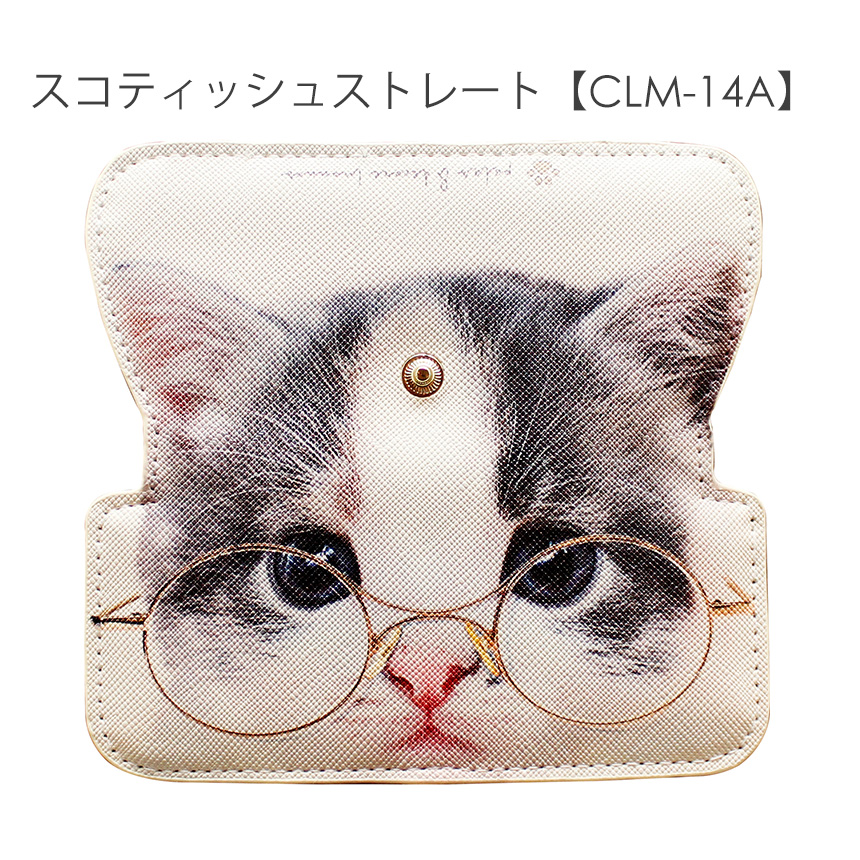 カルモ スリムメガネケース アニマル