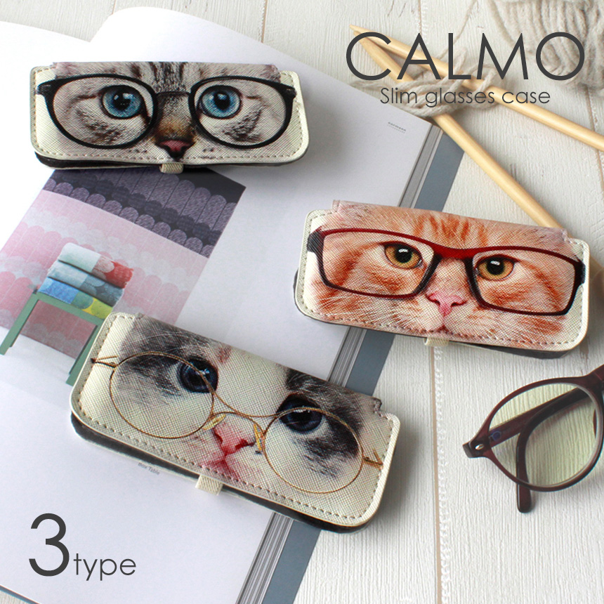 カルモ スリムメガネケース アニマル